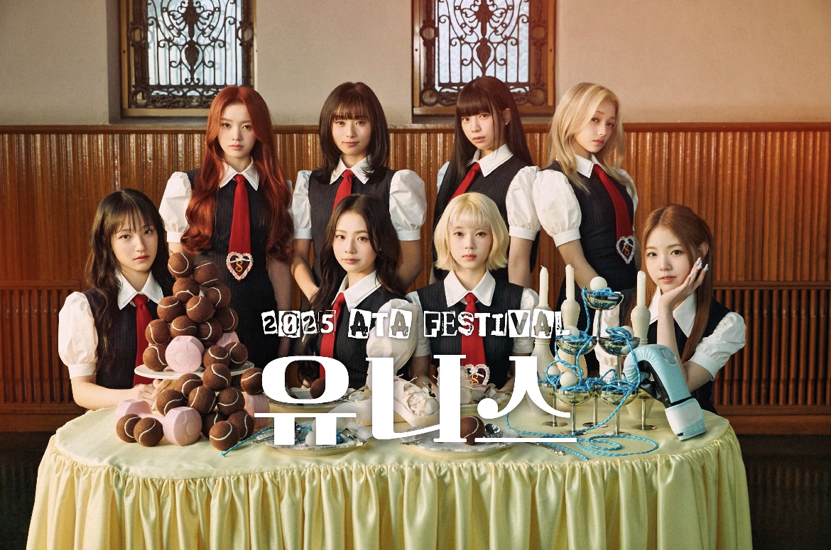 [2025 ATA FESTIVAL] UNIS 출격 예고! 페스티벌 초대장 도착